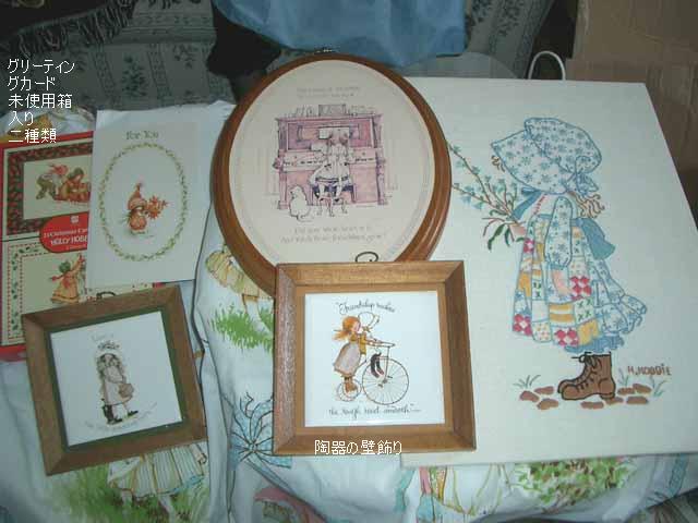 ★HOLLY HOBBIE★